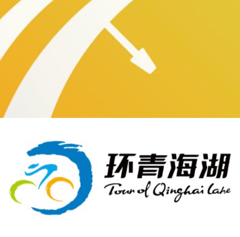 Cycling Fantasy — Tour of Qinghai Lake