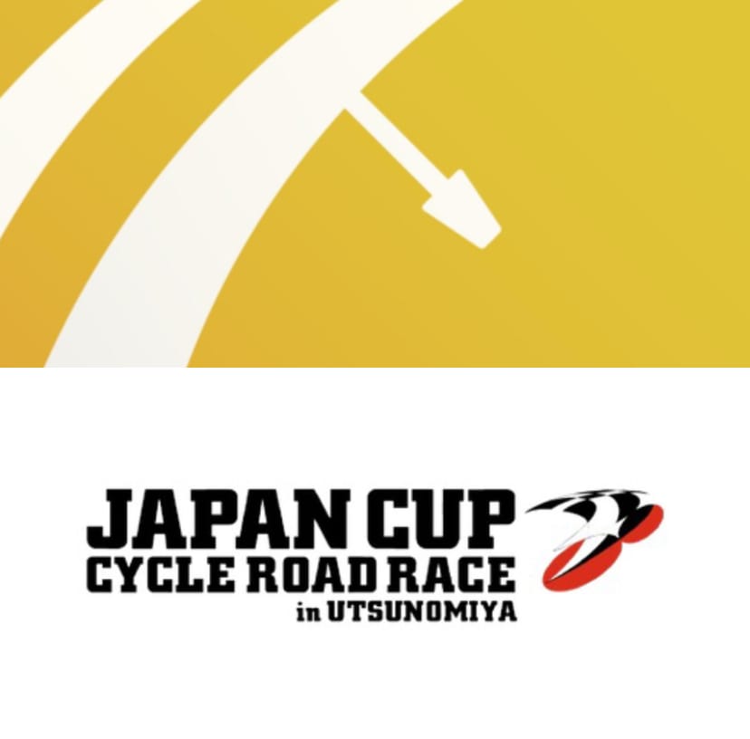 Cycling Fantasy — Japan Cup Cycle Road Race