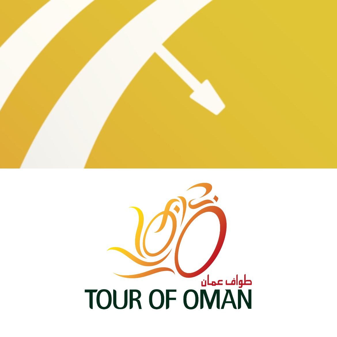 Cycling Fantasy — Tour of Oman