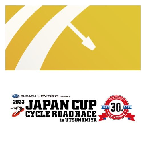 Cycling Fantasy — Japan Cup Cycle Road Race