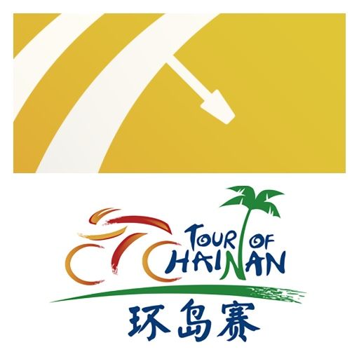 Cycling Fantasy — Tour of Hainan